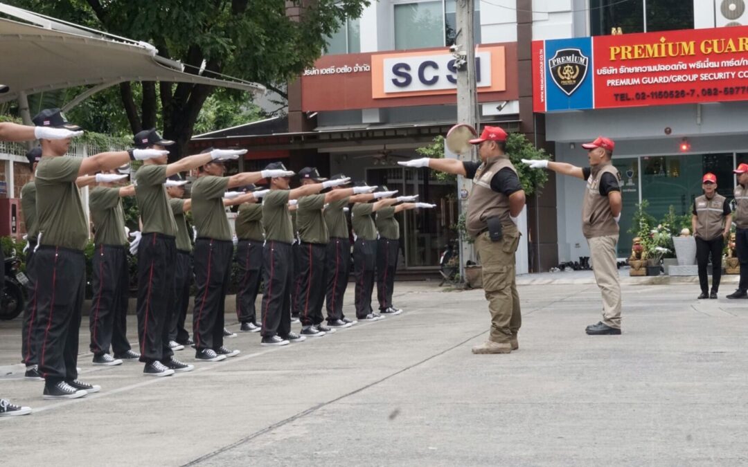 คุณสมบัติ รปภ ตามกฎหมาย